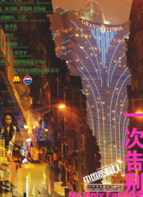 色一本